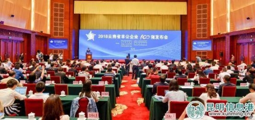 QQ图片20180804193202