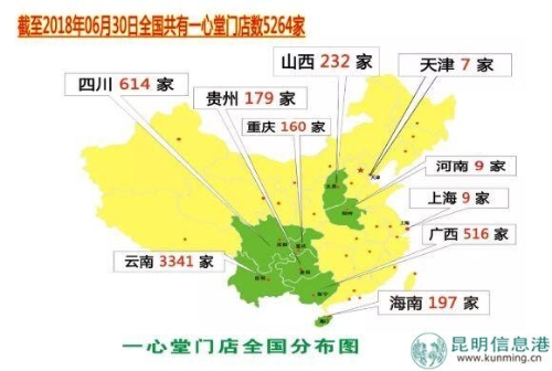 QQ图片20180804193140