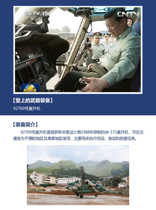 MAIN201808031452000298220097102