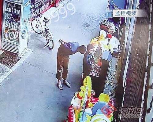 00300050435_6603cf7d