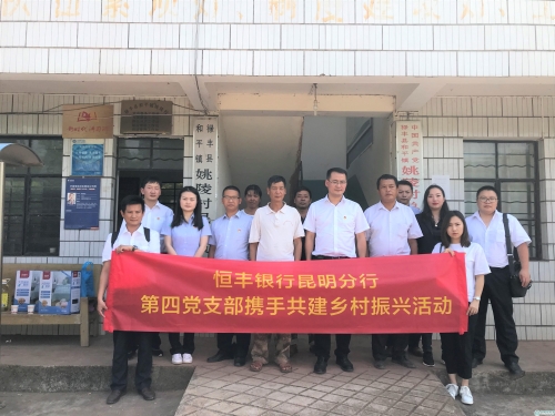 微信图片_20180806144405