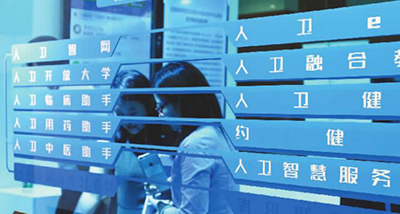 传统出版如何更好数字化转型