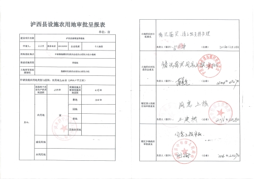 mmexport1533731706086 mmexport1533731706086