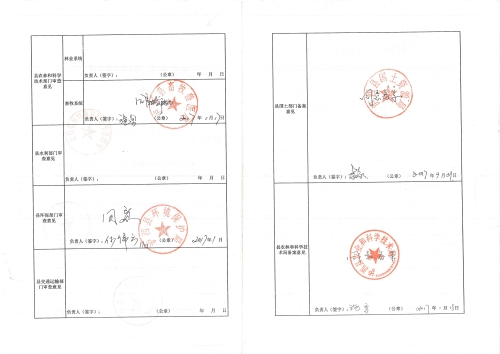 mmexport1533731712603 mmexport1533731712603