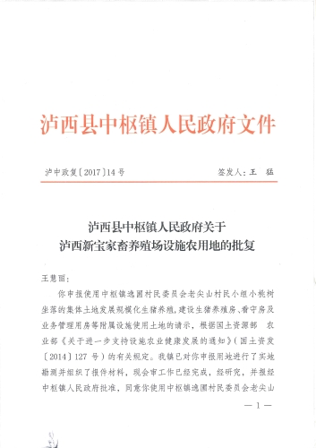 mmexport1533731843325 mmexport1533731843325