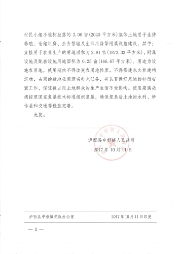 mmexport1533731853219 mmexport1533731853219