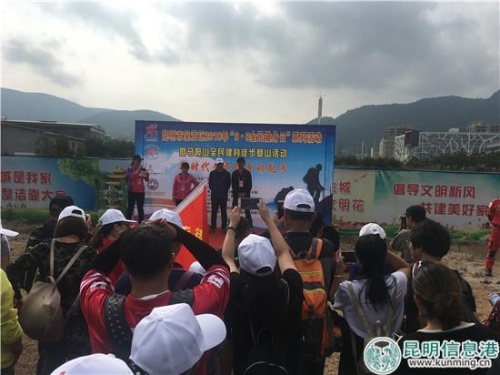 启动仪式现场 启动仪式现场