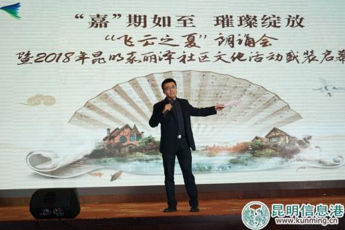 皇甫化江朗诵《就是那一只蟋蟀》。记者邵元丽摄