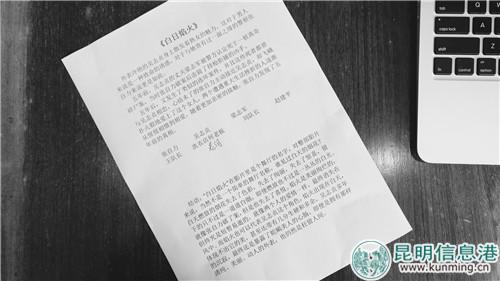 每场电影放映前，周权都会写脚本和观后感。