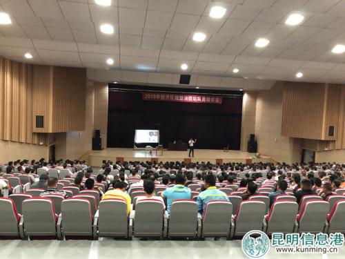 QQ图片20180814175234