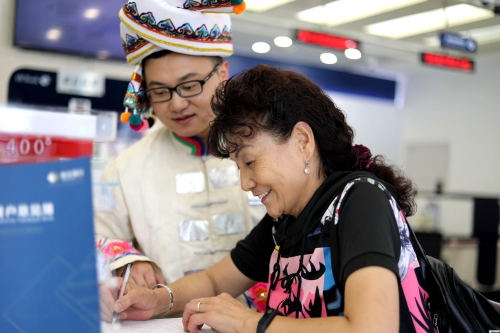 微信图片_20180815135655 微信图片_20180815135655