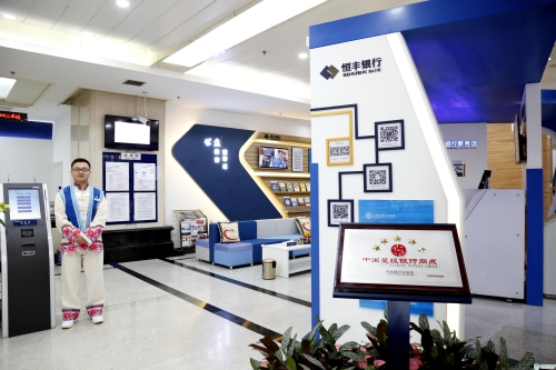 微信图片_20180815135703 微信图片_20180815135703