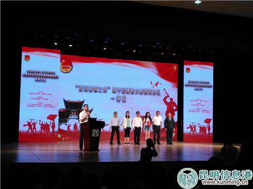 “发现春城之美”随手拍摄影大赛颁奖。记者孙红亮摄