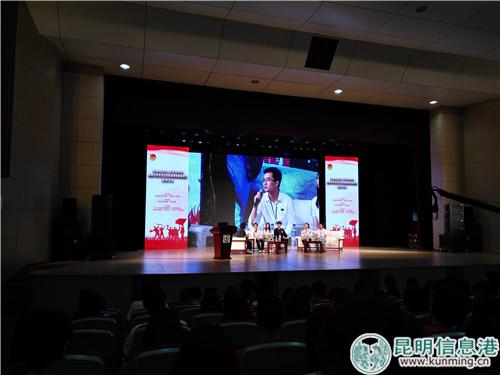 主旨论坛。记者孙红亮摄