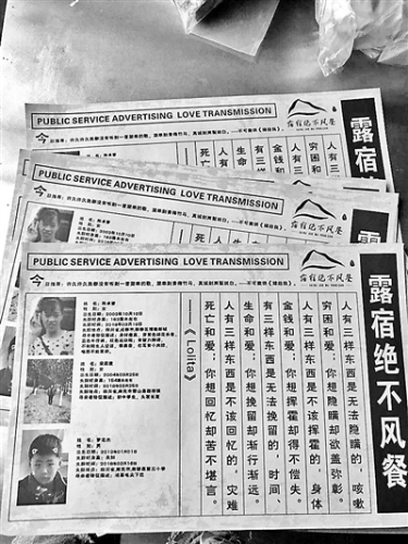 1123276669_15343770089641n