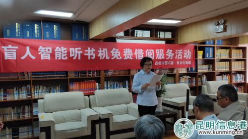 昆明市图书馆外借部主任李秀云讲话。实习记者刘璐璐摄