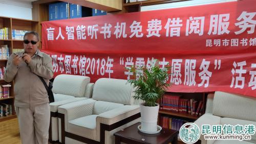 助残志愿者李文华讲解智能听书机的使用方法。实习记者刘璐璐摄