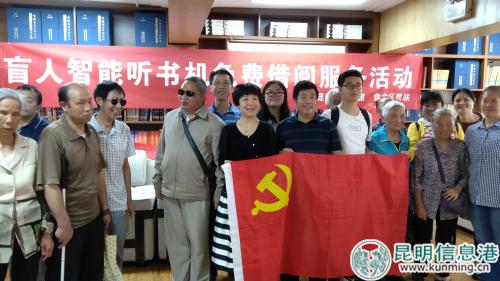 助残志愿者与盲人合影。实习记者刘璐璐摄