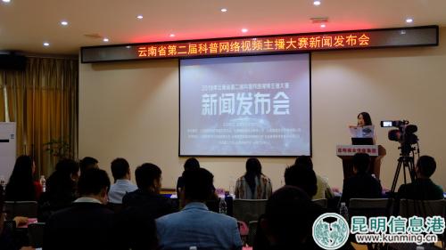 比赛启动仪式现场