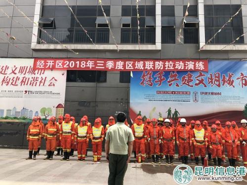 微信图片_20180817172853