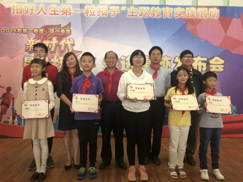 2018年第二季度“新时代昆明好少年” 2018年第二季度“新时代昆明好少年”