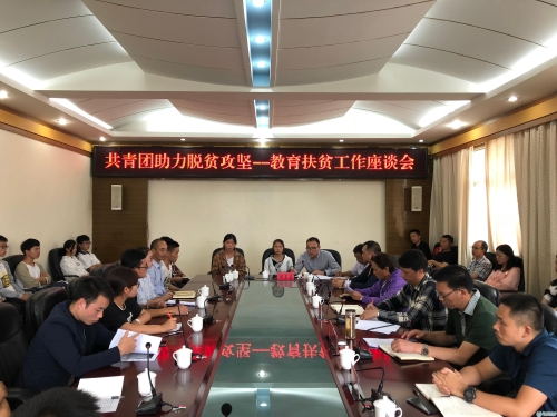 微信图片_20180820112203