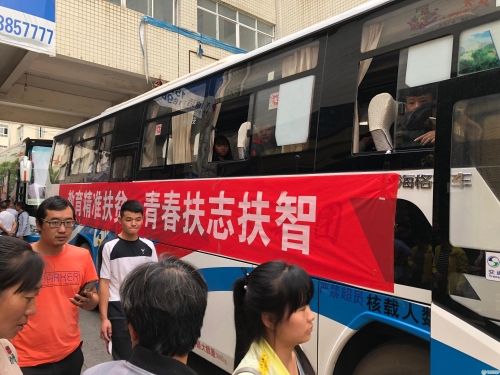 微信图片_20180820112214