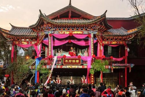 丽江