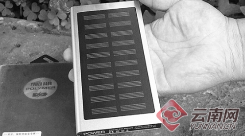 看起来高大上的太阳能充电宝