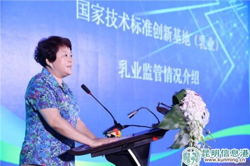 国标委副主任于欣丽致辞