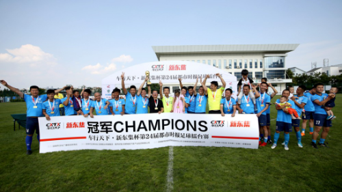 W020180820420338132861 W020180820420338132861