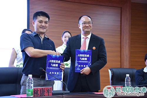 云南工程职业学院与泰克教育签订合作协议