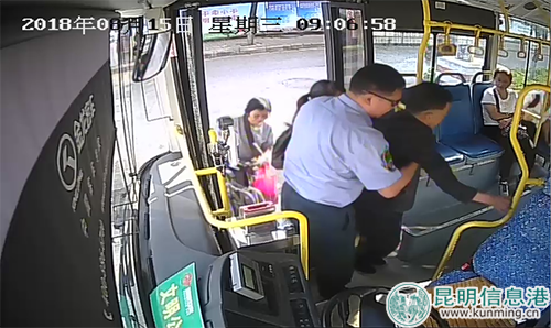 公交司机下车搀扶老人 乘客为他“打call” 公交司机下车搀扶老人 乘客为他“打call”