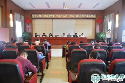 1--全体参加活动人员宣传十九大精神