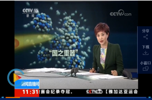 QQ截图20180824143719 QQ截图20180824143719