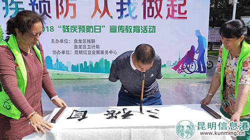 残疾人用嘴书写“自强不息”。实习记者刘璐璐摄