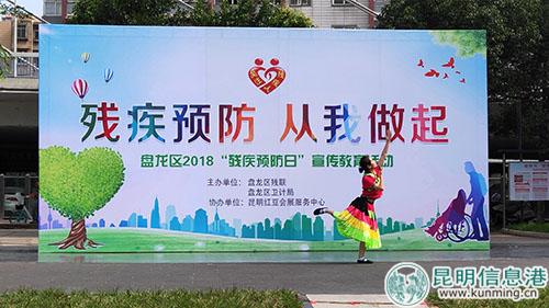 活动开场舞蹈。实习记者刘璐璐摄