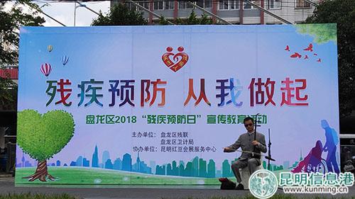 盲人演奏二胡。实习记者刘璐璐摄