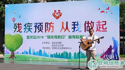 一曲自弹自唱。实习记者刘璐璐摄