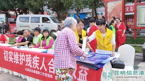 盘龙区法律援助中心工作人员向市民发放宣传单。实习记者刘璐璐摄