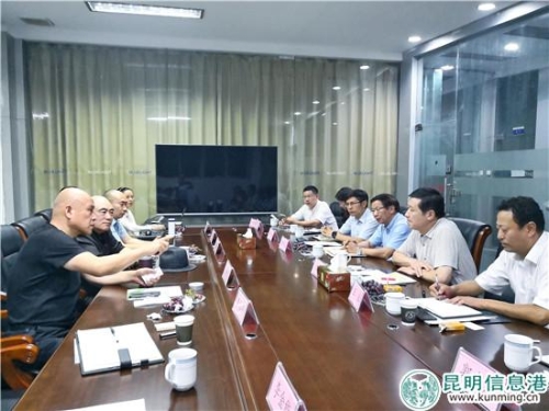 与浙江路威轮业有限公司负责人座谈交流