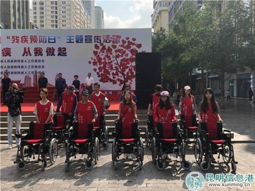 为残疾人代表赠送得十台轮椅