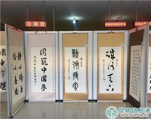 2018年呈贡“好家风 好家训”书法作品展开展。_副本