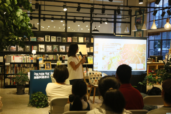 云南咖啡记录片展影现场 云南咖啡记录片展影现场