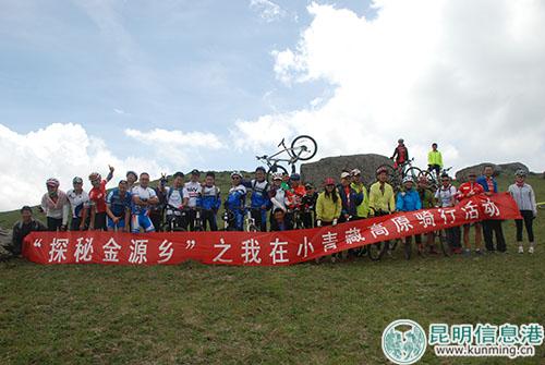 探秘金源乡自行车骑行赛 探秘金源乡自行车骑行赛