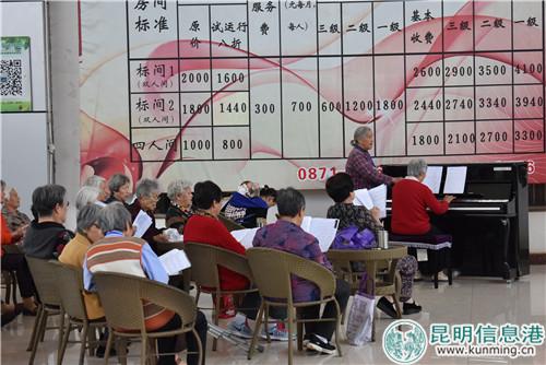 昆钢养生敬老中心内,老人们老有所乐 张乐凡图 昆钢养生敬老中心内,老人们老有所乐 张乐凡图