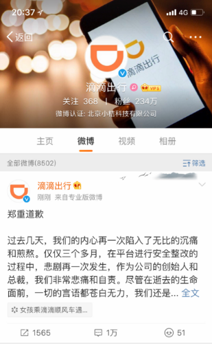 1535460005957_225_435x703