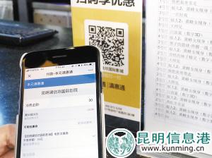 消费券可直接抵扣消费金额。