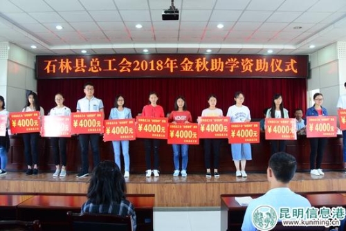 受助贫困生领取助学金【2】 受助贫困生领取助学金【2】