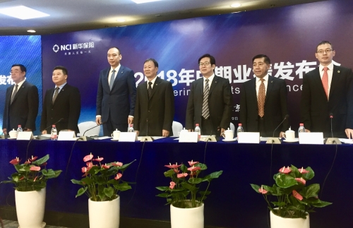 新华保险首开中期业绩发布会 健康险领航保障型业务增长